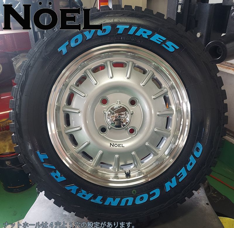 タウンエース ライトエース TOYO OPENCOUNTRY RT 165/80R14 ホワイト 