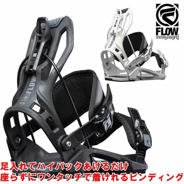 PD BINDINGS ビンディングバインディング グリーン/ブラック26cm PD