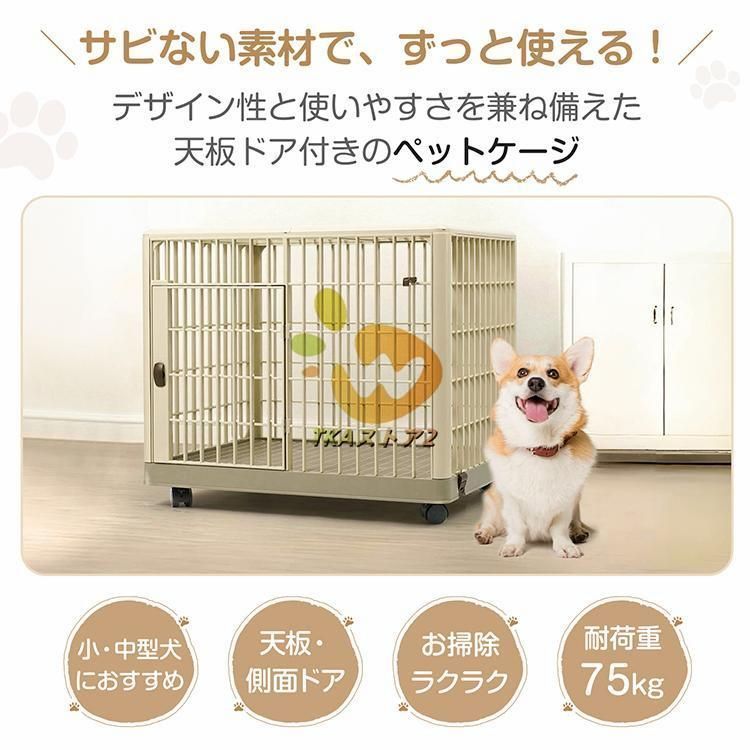 未使用ペットケージ