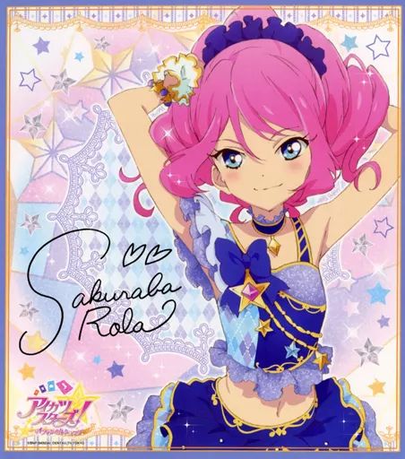 中古】紙製品 桜庭ローラ(1stシーズン) 色紙 「アイカツスターズ