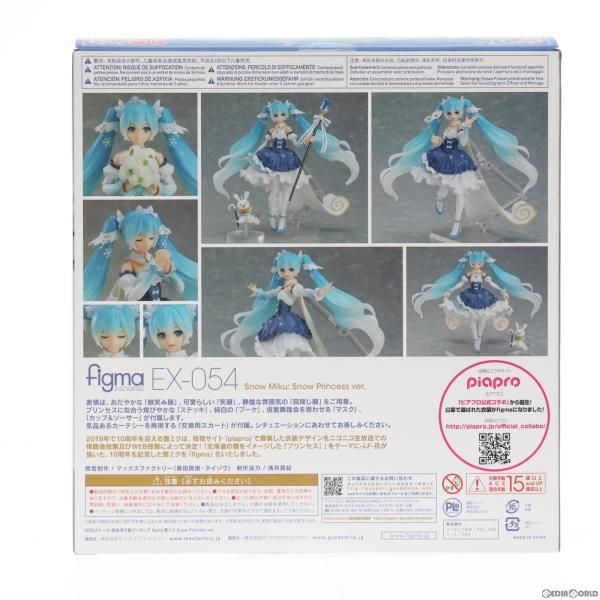 中古】[FIG]figma(フィグマ) EX-054 雪ミク Snow Princess ver 