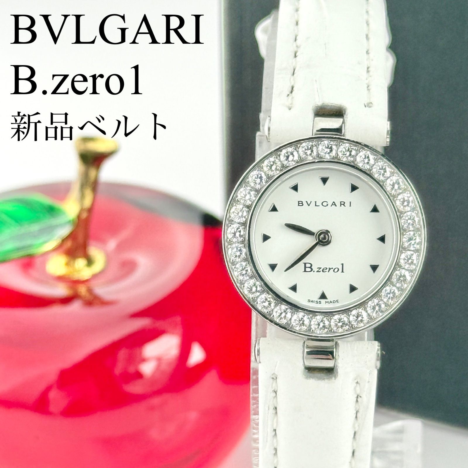 BVLGARI：ブルガリ ビーゼロワン BZ22S 2針 クォーツ レディース 不動