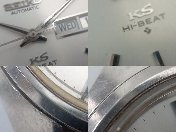 SEIKO】 5626-7000 時計 自動巻 KS キングセイコー HI-BEAT