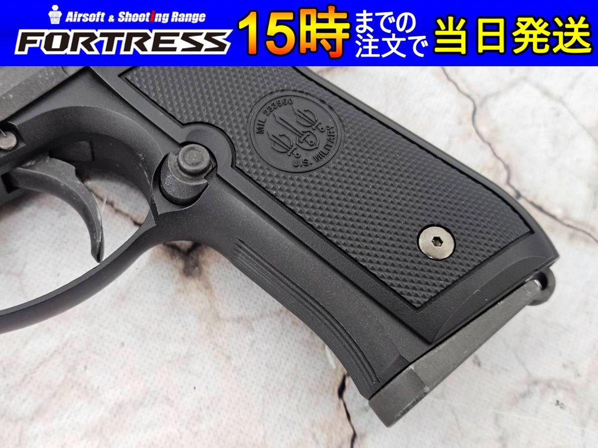 ガスブローバック U.S.