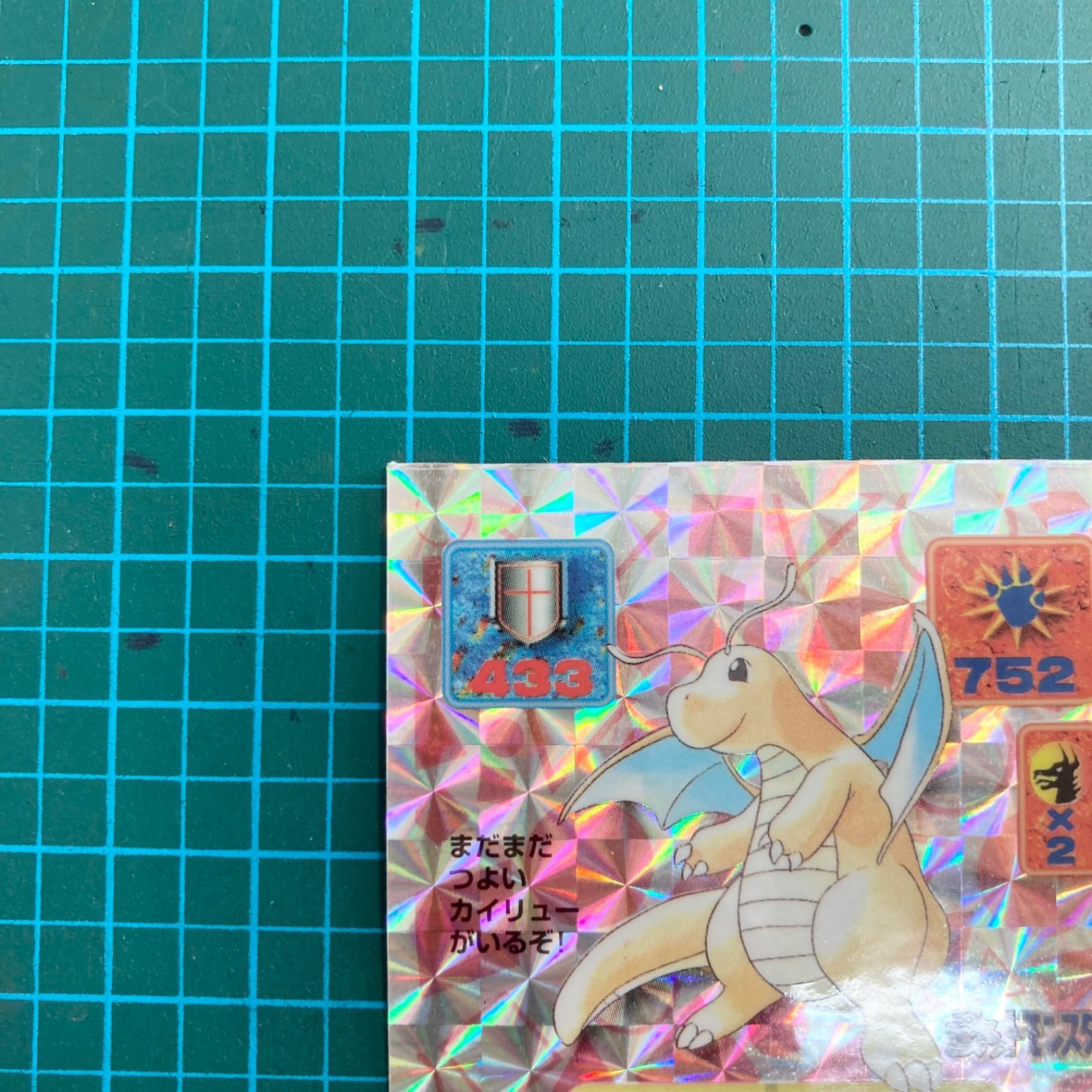 アマダ ポケットモンスター Pokemon Card Game/[SV11W] White Flare]Zebstrika 112/086 AR