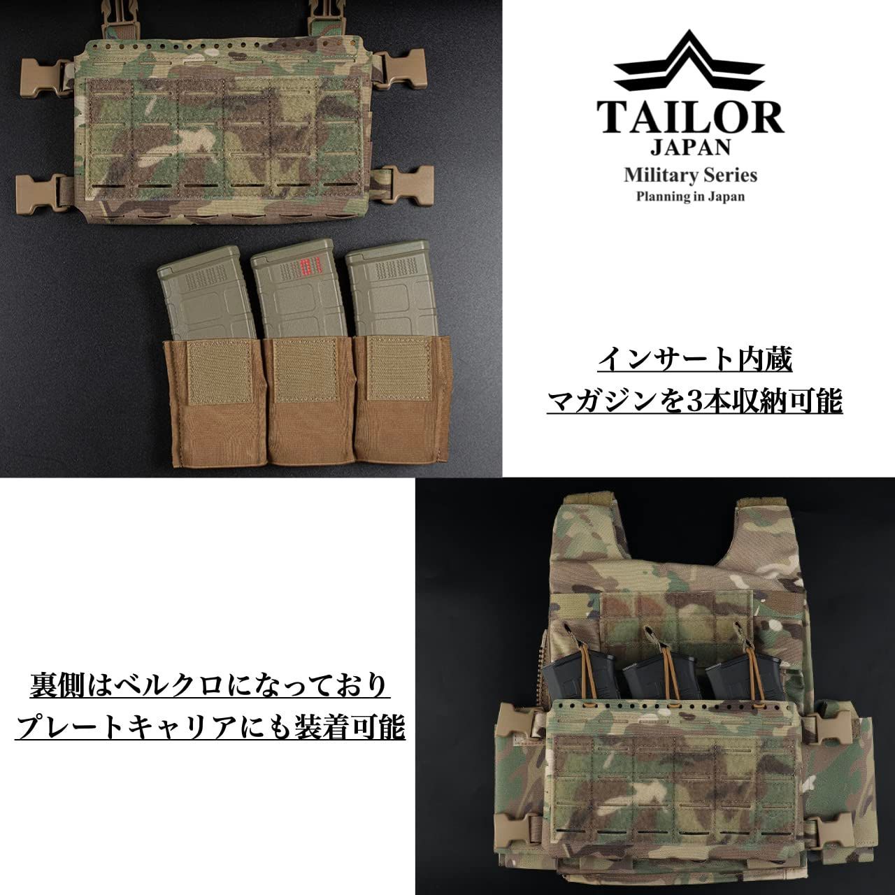 TAILOR JAPAN] 実物ナイロン チェストリグ MK5 マイクロチェストリグ 軽量 ライトウェイト タクティカルベスト サバゲーベスト ( ブラックマルチカム) - メルカリ