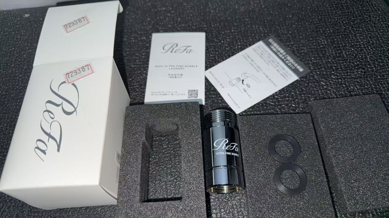 ReFa リファ ウルトラファインバブル ランドリー 洗濯機用 MTG ファインバブル発生機 ||729387