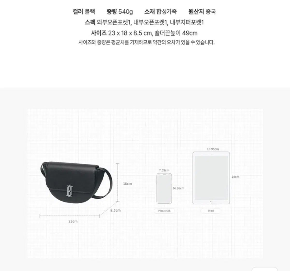 ジェイエスティナ