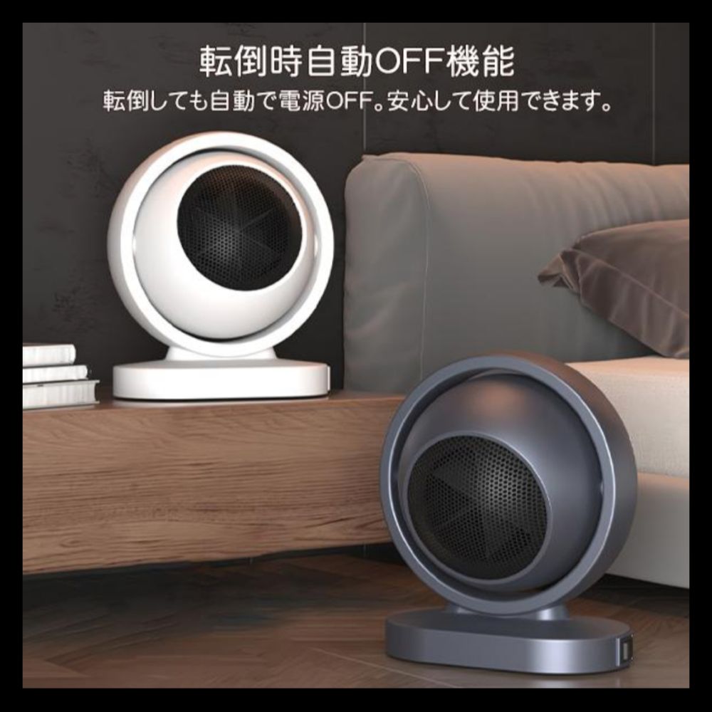 ワイド温風 ファンヒーター 速暖 小型 電気ストーブ コンパクト 足元