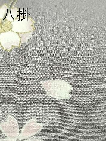 平和屋本店□極上 訪問着 作家物 唐子 暈し染め 金糸 鬼しぼ縮緬