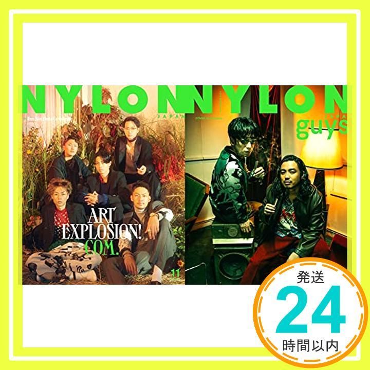 NYLONJAPAN(ナイロンジャパン2021年11月号 NYLON JAPAN(ナイロン ジャパン) 2021年 11月号 [雑誌] (表紙