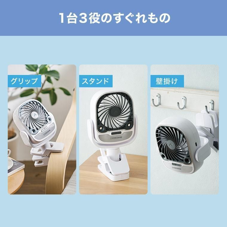 2025省エネ小型クーラーココヒエ新品未開封 ショップジャパンR7 最新