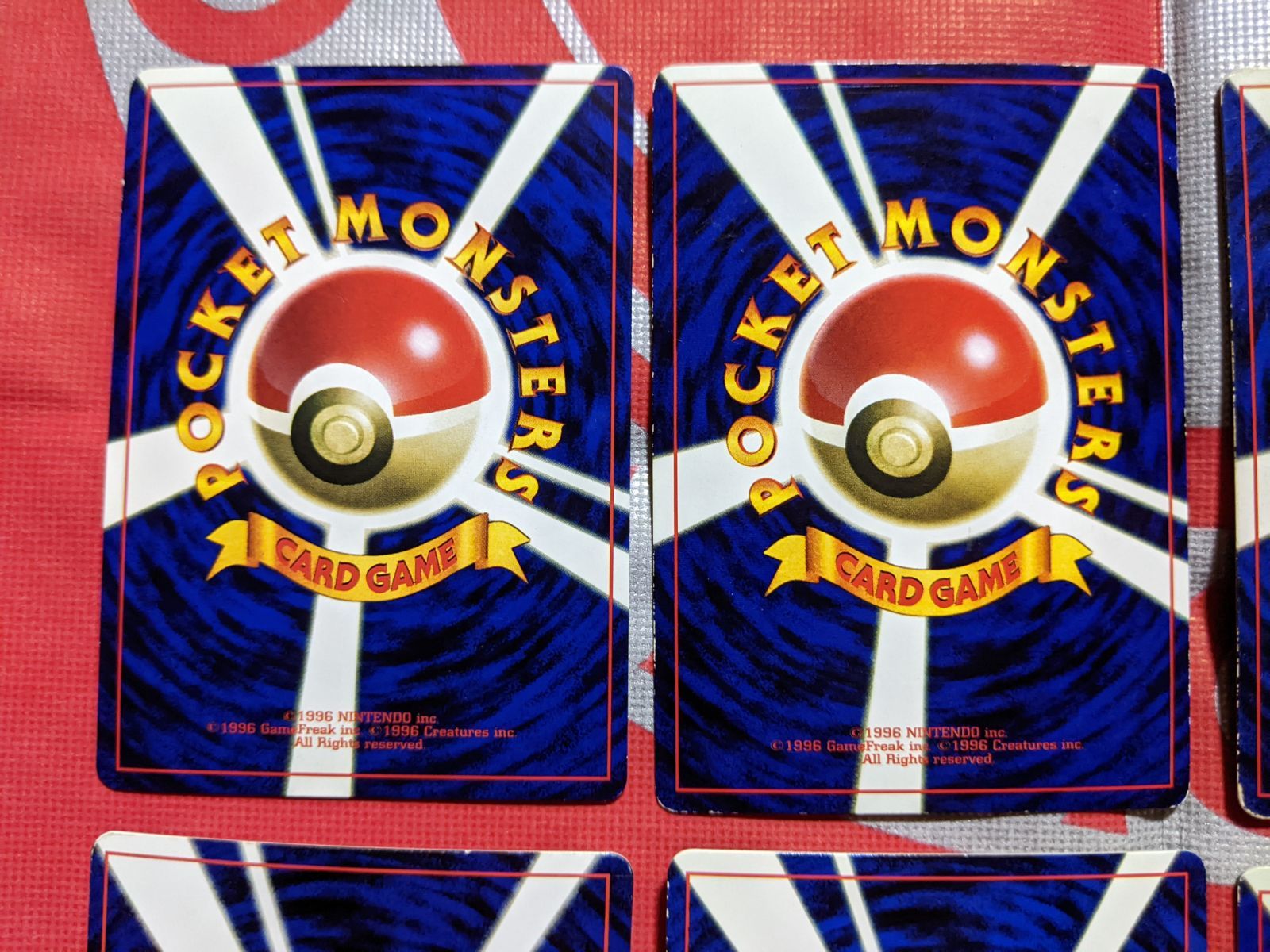 エリカのミニリュウ