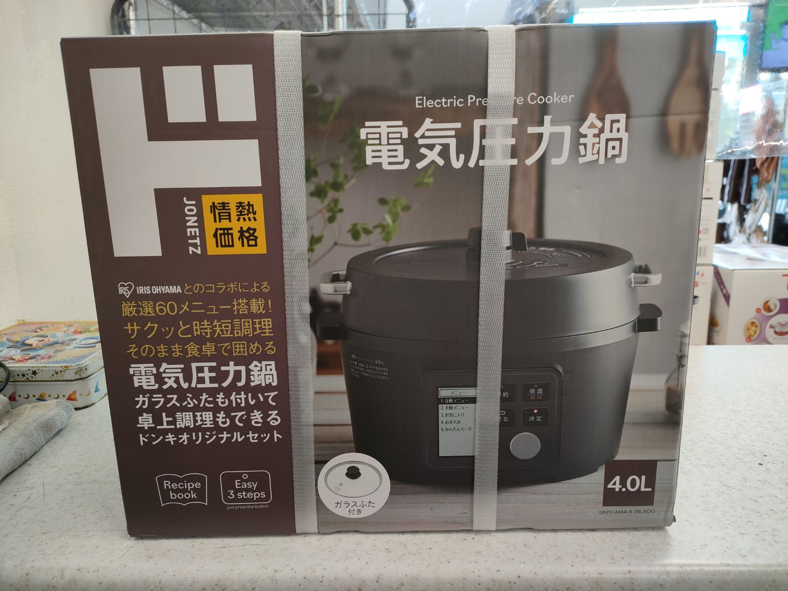 電気圧力鍋 ドンキ・アイリスオーヤマコラボ商品｜キッチン家電