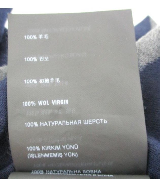 中古・古着通販】PRADA (プラダ) アーガイルウールニット
