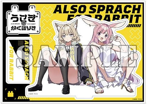 うさぎはかく語りき 1～2巻店舗特典セット 新品][有償特典付]うさぎはかく語りき(1) - メルカリ