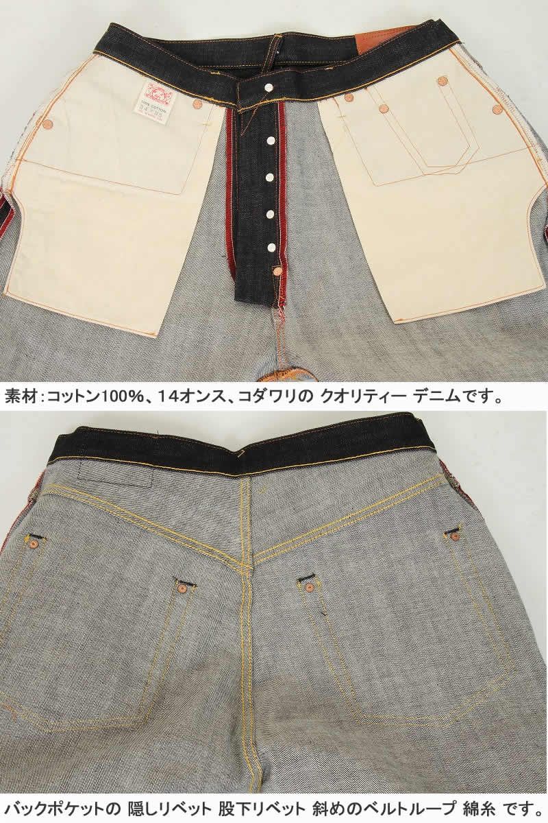 新品 最終在庫 エヴィスジーンズ No3 2001 YELLOW MARK デッド
