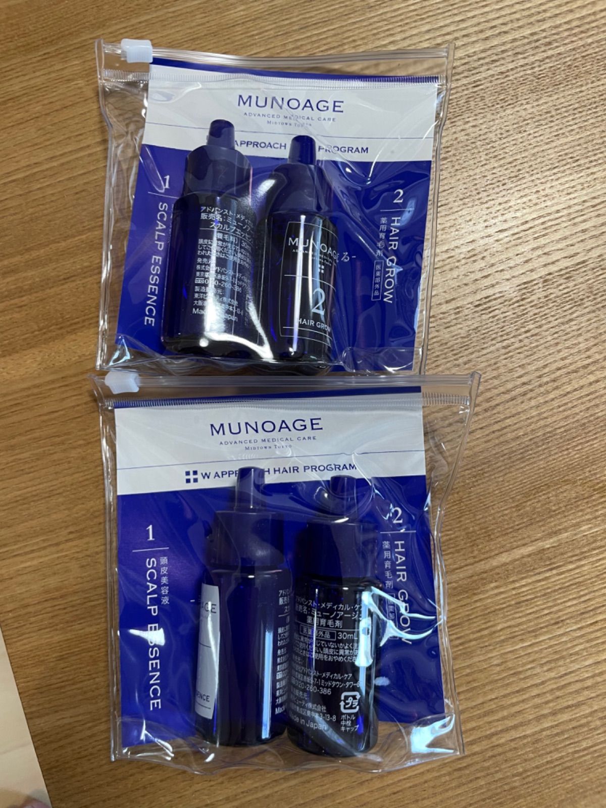2個セット ミューノアージュ育毛剤トライアル - メルカリ