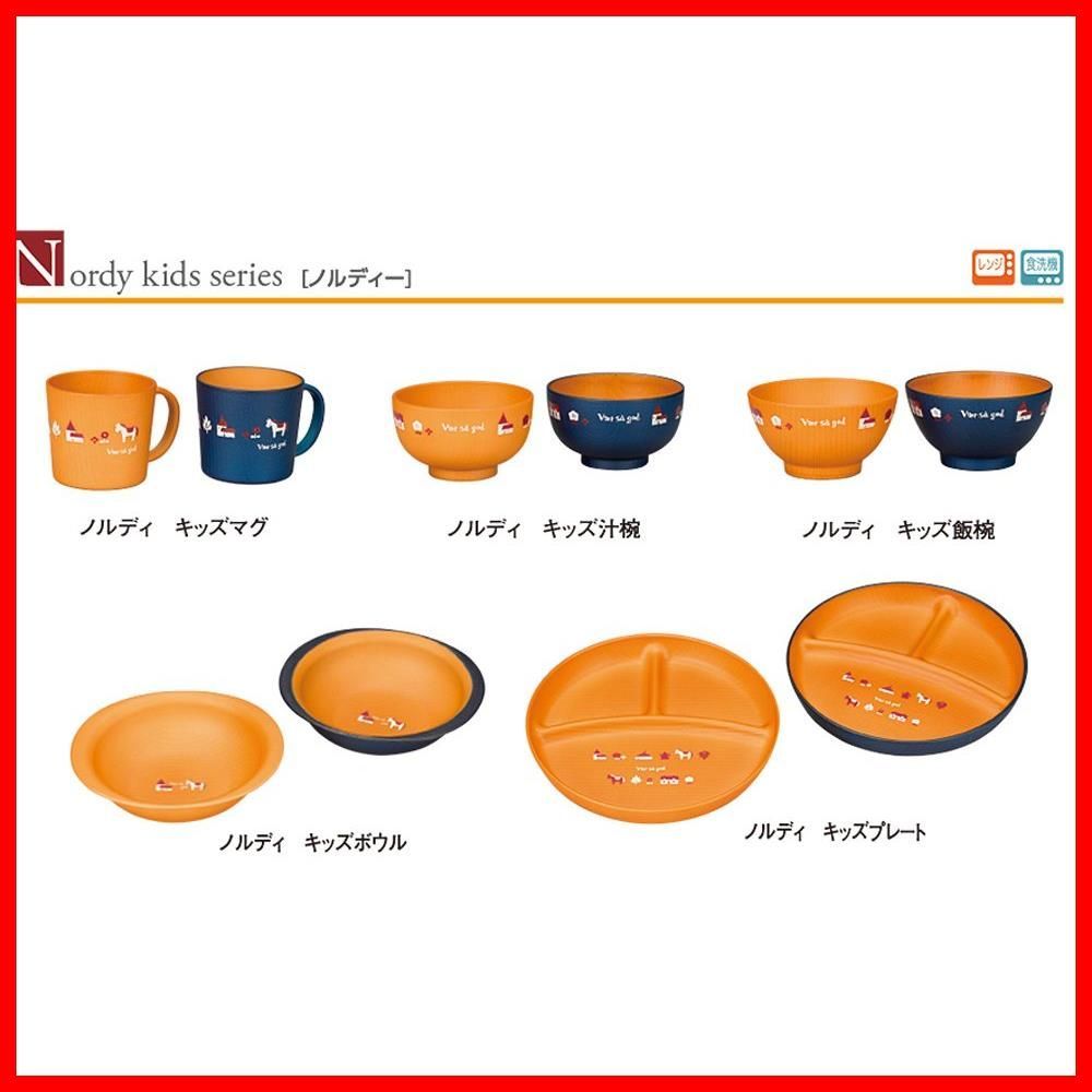 子ども用茶碗