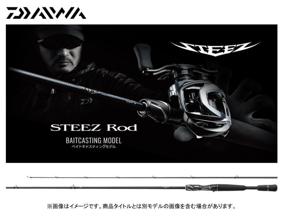 ダイワ '21スティーズ　マシンガンキャスト タイプ2 C66MH 21スティーズ マシンガンキャスト タイプⅡ | バス釣り初心者ブログ