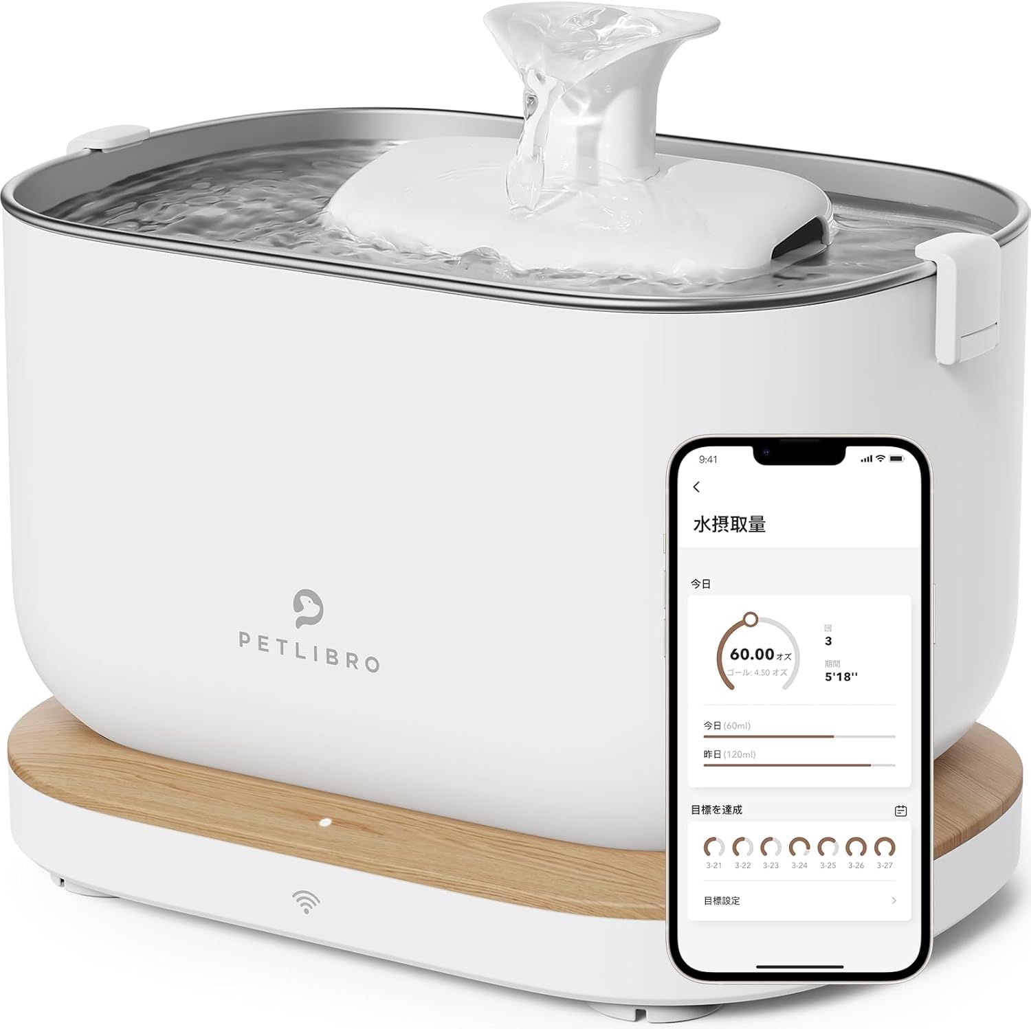 PETLIBRO 猫 犬 自動給水器 ワイヤレスポンプ 三層濾過 活性炭フィルター1枚付き イオン交換樹脂 下部尿路の健康維持 2.5L大容量 静音 お留守番対応 簡単お手入れ 二重給水モード 水飲み器 水量追跡