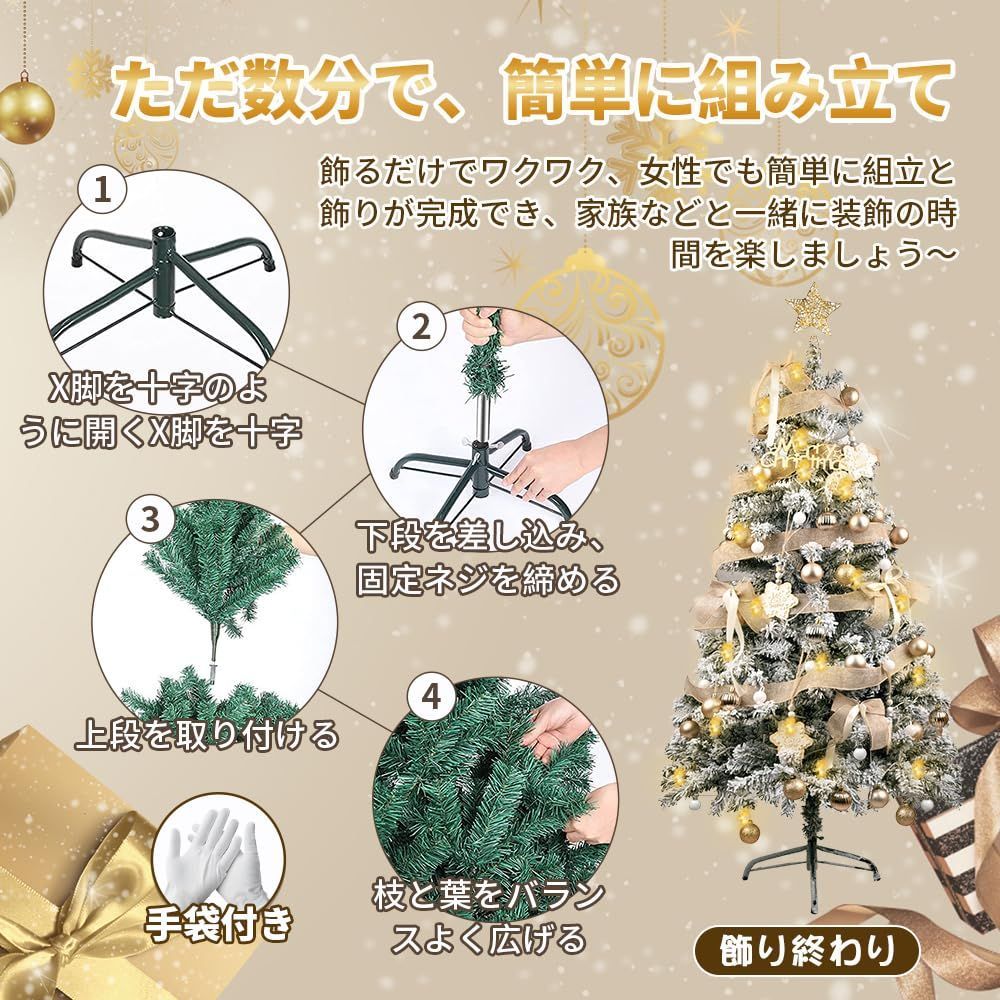 在庫セール】インテリア 雪化粧 商店 豪華 tree Christmas セット