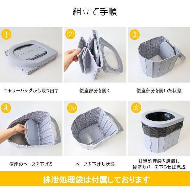 処理袋付き