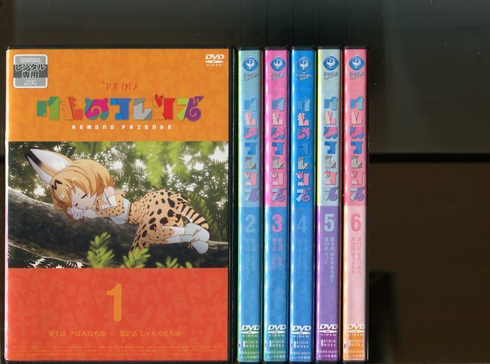 けものフレンズ2 全4巻 DVD レンタル版DVD
