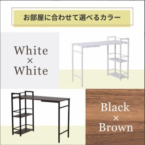 ハイタイプ対応 PCデスク