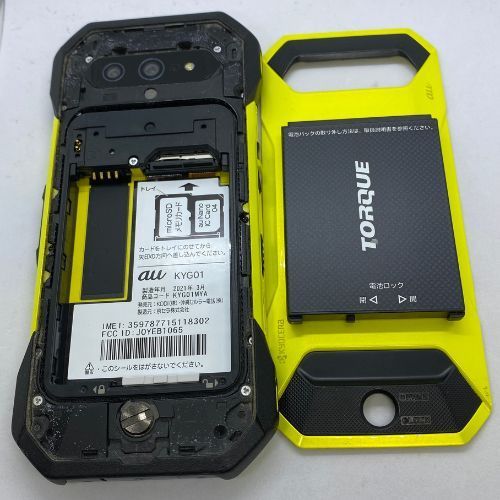 ☆【中古品】au TORQUE 5G KYG01 イエロー SIMロック解除済