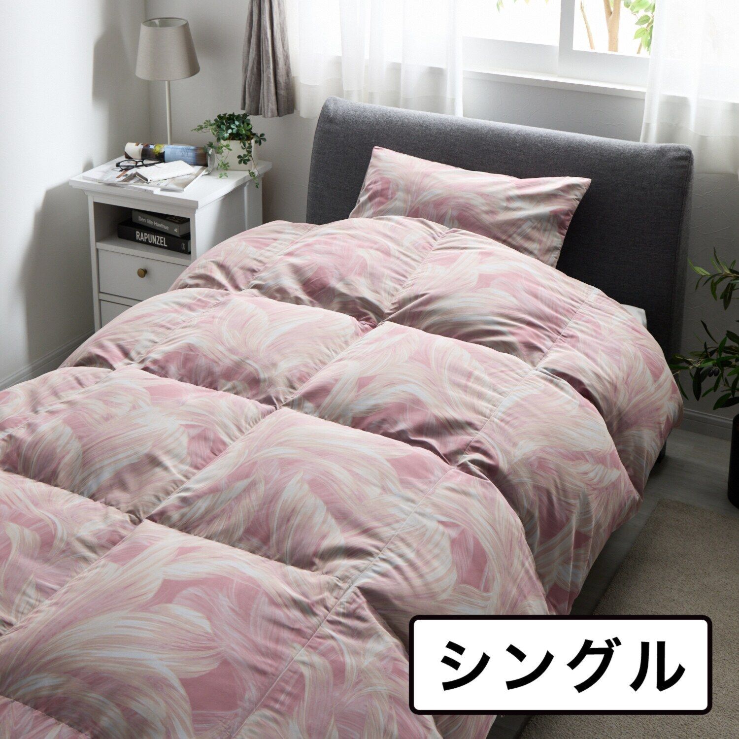 新品未使用 モリリン ダブル 抜群の暖かさ蓄熱羽毛掛け布団