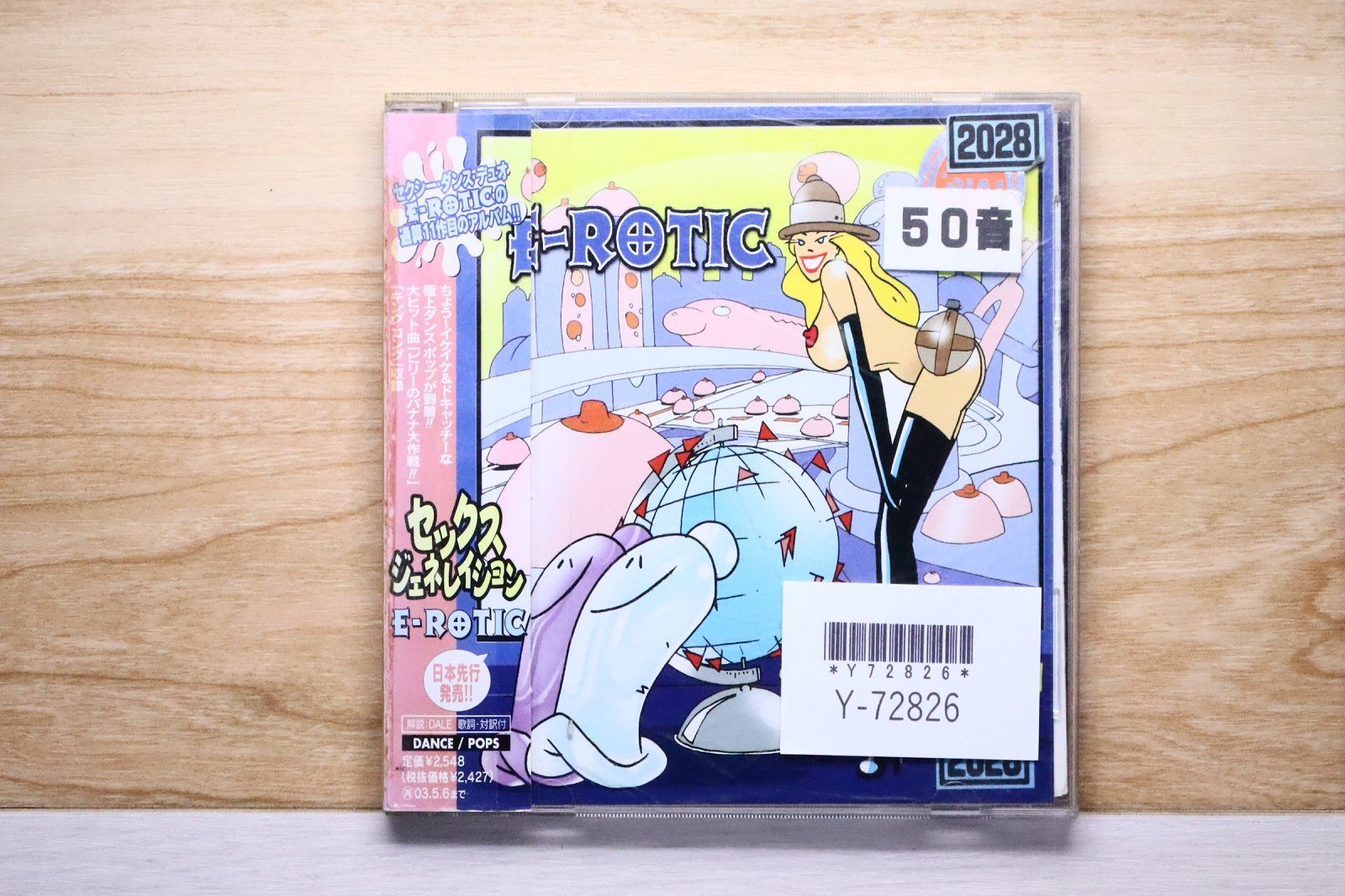 国内盤CD☆エロティック/E－ROTIC□ セックス・ジェネレイション