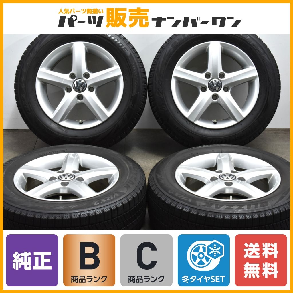 交換用に】VW 純正 ウィンターアクセサリー アスペン 15in 6.5J +50 