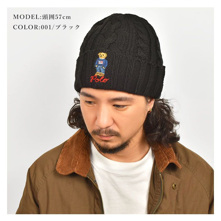 ニットキャップ POLO RALPH LAUREN ポロ ラルフローレン ポロベア ビーニー ブラック 黒 レディース メンズ ニット帽 ワッチキャップ  帽子 ケーブル編み pc1035 - メルカリ