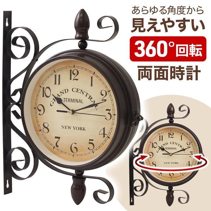 壁掛け時計 おしゃれ レトロ 掛け時計 両面 時計 壁掛け