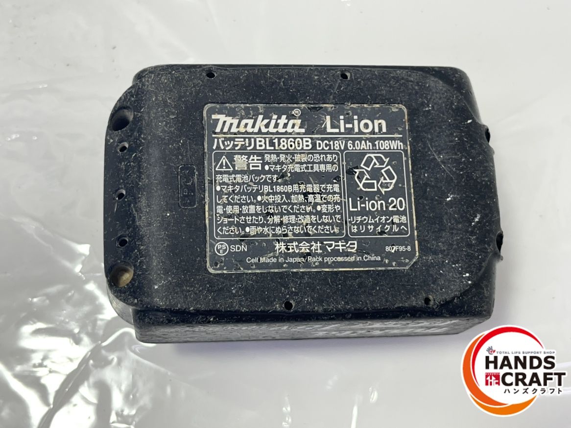 充電式ディスクグラインダ