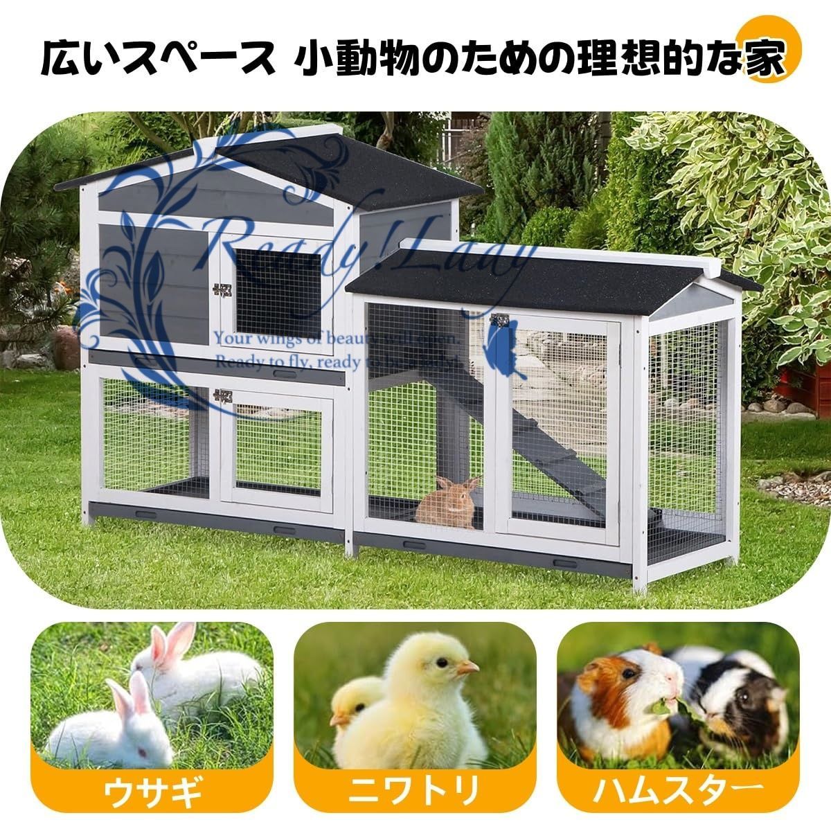 取り外し な底