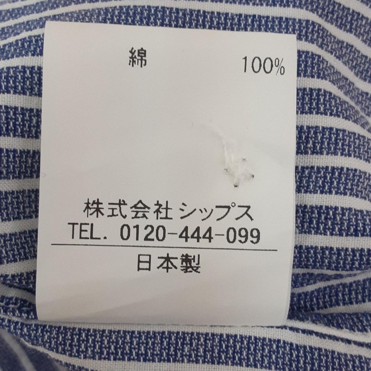 ストライプ