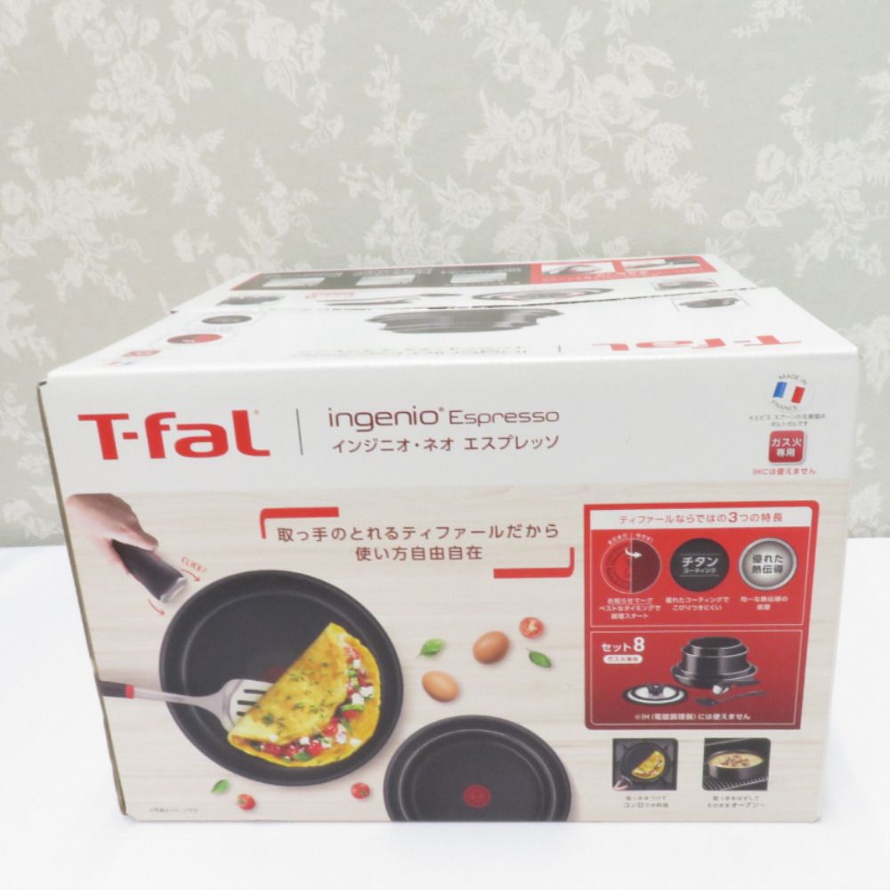 T-fal ティファール 調理器具 インジニオ・ネオ エスプレッソ セット8 フライパン ソースパン 8点セット ガス火専用 L16399 未開封品  - メルカリ