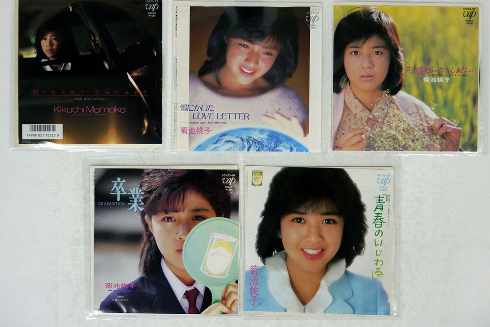 菊池桃子 LPレコード2枚セット‼️ 菊池桃子 LP レコード escape from dimension 和モノ - メルカリ
