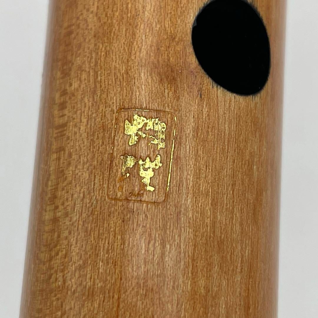 宮田耕八郎監修