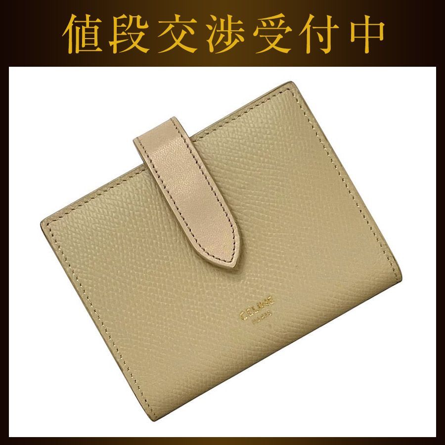 セリーヌ 二つ折り 財布 スモール ストラップ ウォレット クリーム  