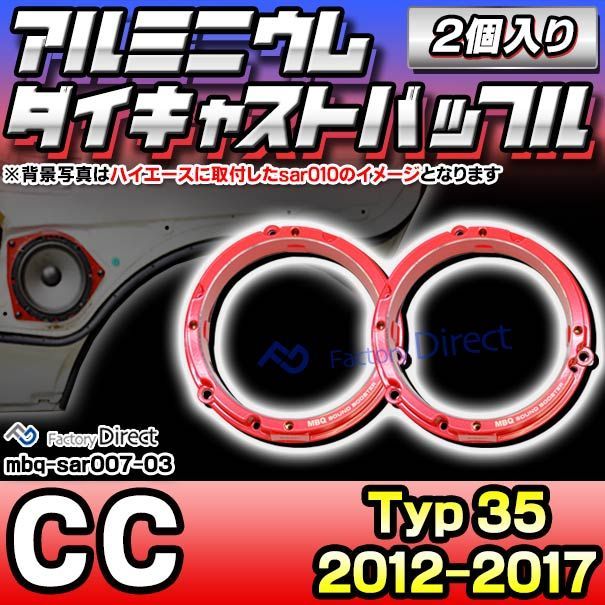当時物レーザーストロボブルー2個検索AF18ディオ/旧dio/クレタク/AF09
