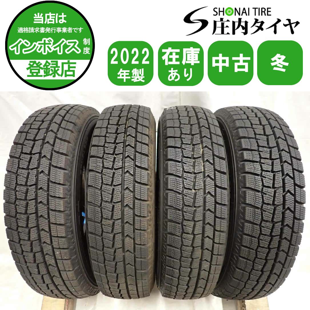 冬4本 会社宛 145 80R13 75Q ダンロップ WINTER MAXX WM02 製 N-WGN モコ スペーシア ミライース ウェイク ムーブ NO F7052