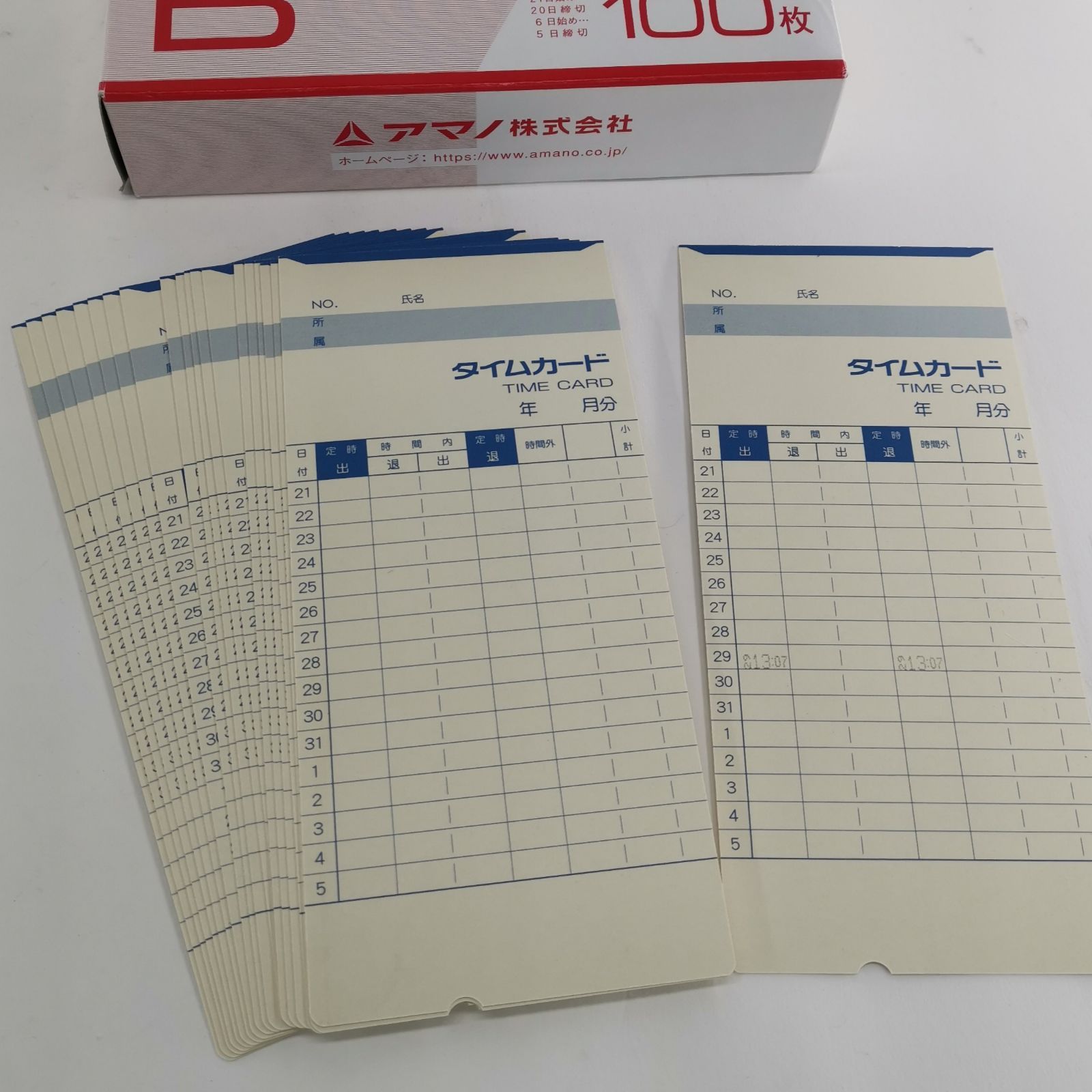 アマノAMANO タイムレコーダー BX2000タイムカードAカード 50枚 BX2000