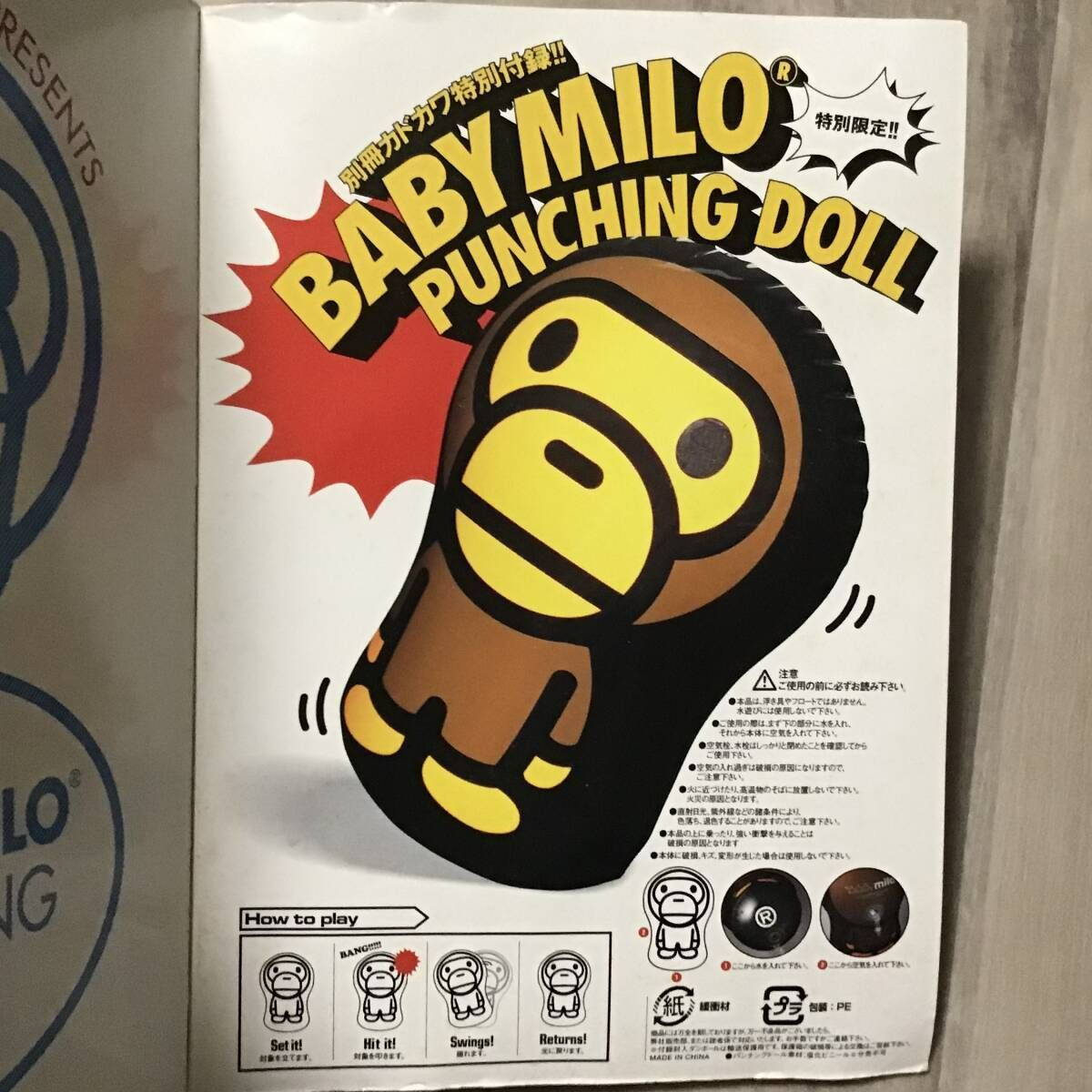 ☆付録未開封☆ 別冊 カドカワ a bathing ape BAPE NIGO エイプ ベイプ