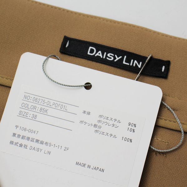 極美品 2021 FOXEY DAISY LIN フォクシー デイジーリン 06275 フレア