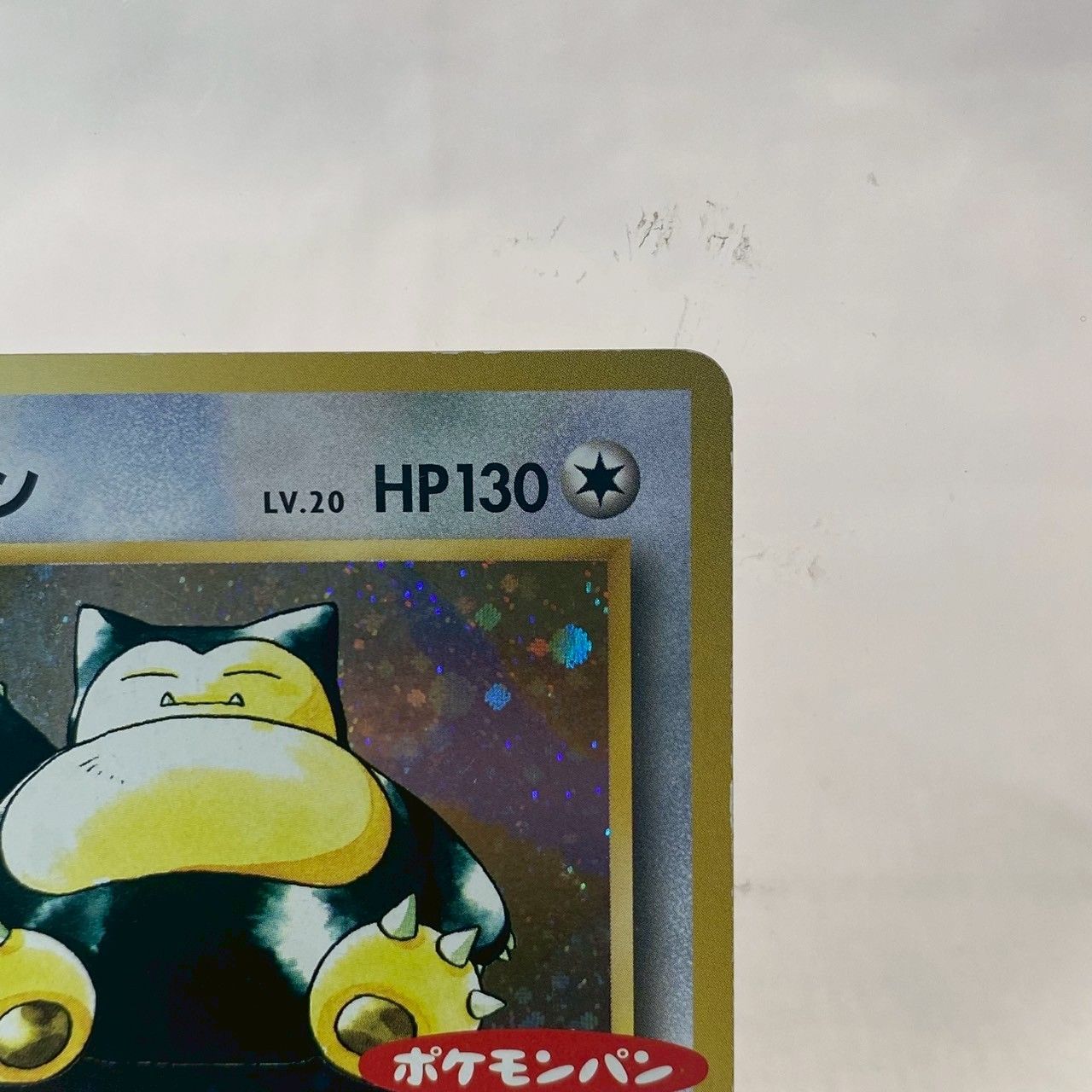 カビゴン君 Amazon | [ポケットモンスター] スーツケース Lサイズ 軽量