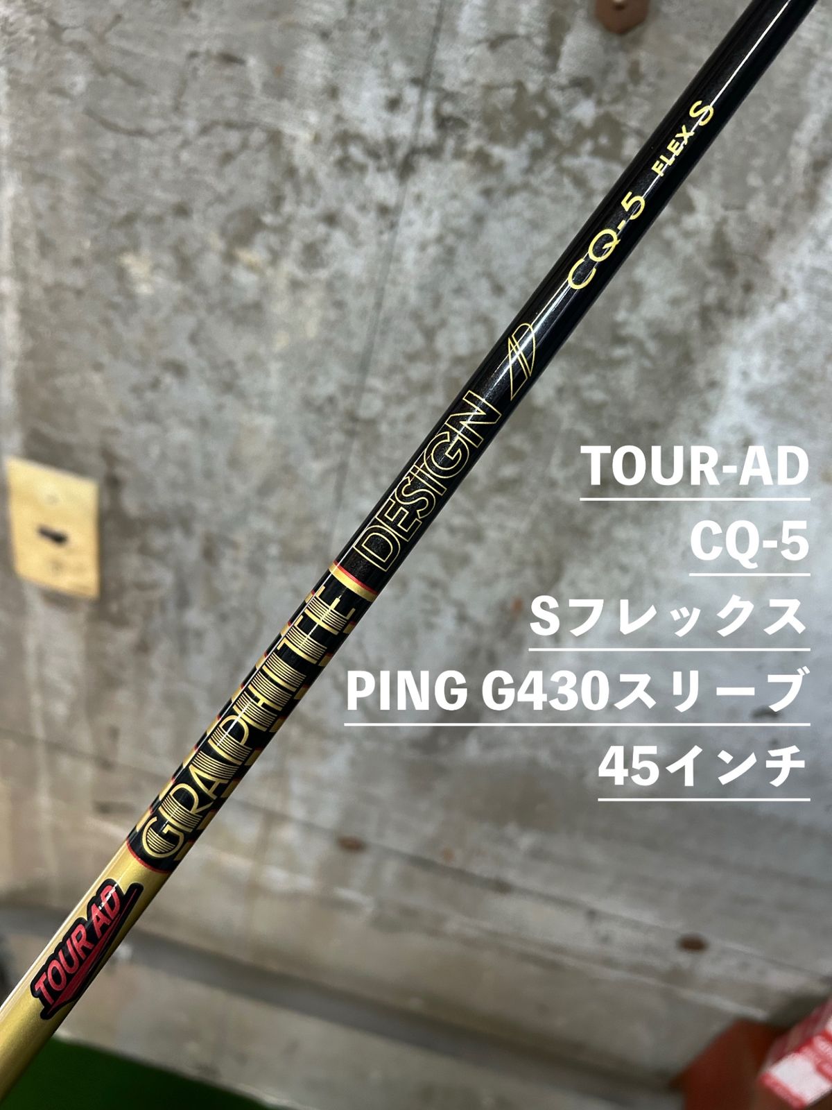 TOUR-AD CQ５Sフレックス　PING G430スリーブ 45インチ 中古