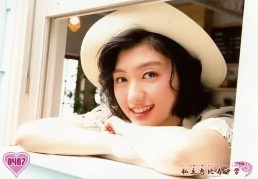 中古】生写真(女性) 8487 ： 私立恵比寿中学/小林歌穂/King Of